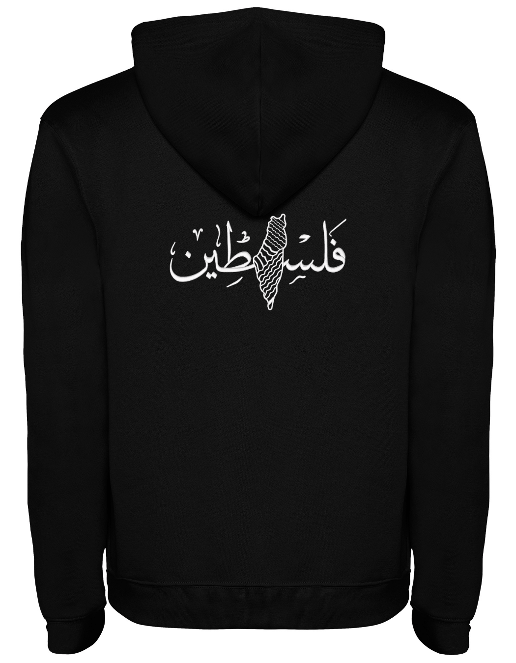 Palästina Schmach Kalligrafie –Stick– Hoodie – Bild 14