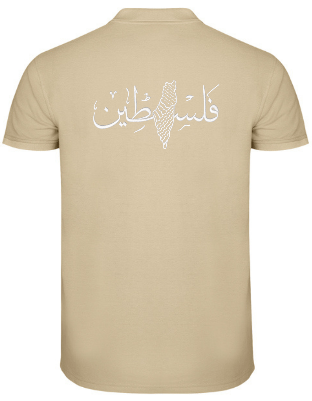 Palästina Schmach Kalligrafie –Stick– Polo T Shirt – Bild 12