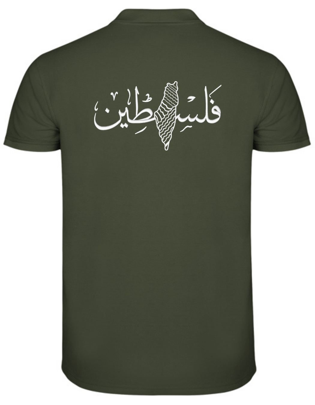 Palästina Schmach Kalligrafie –Stick– Polo T Shirt – Bild 10
