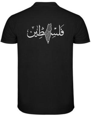 Palästina Schmach Kalligrafie –Stick– Polo T Shirt