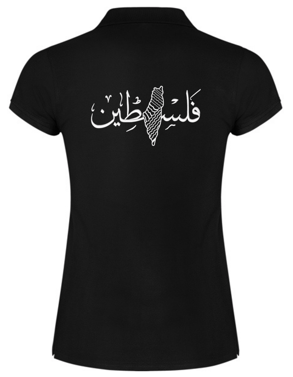 Palästina Schmach Kalligrafie –Stick– Polo T Shirt – Bild 9