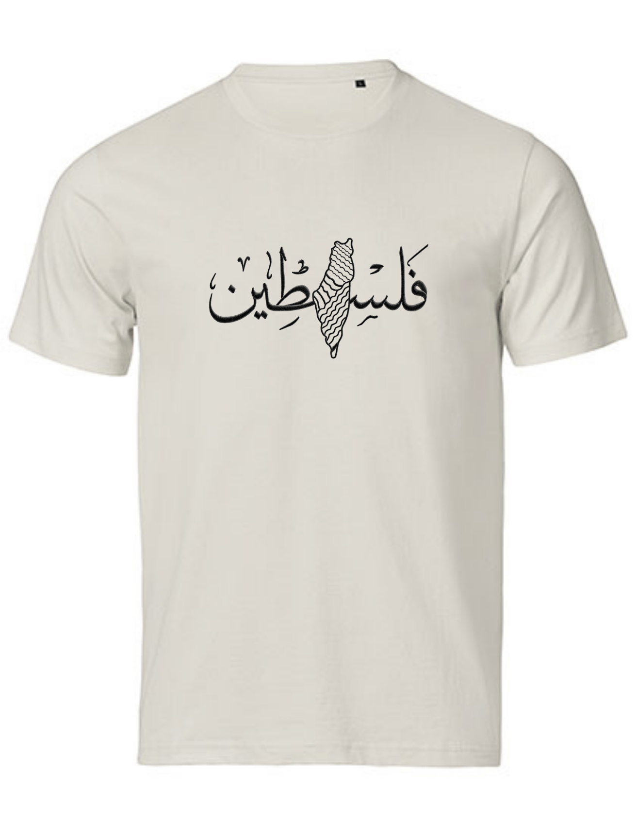 Palästina Schmach Kalligrafie –Stick– Premium Bio T‑Shirt Unisex – Bild 3