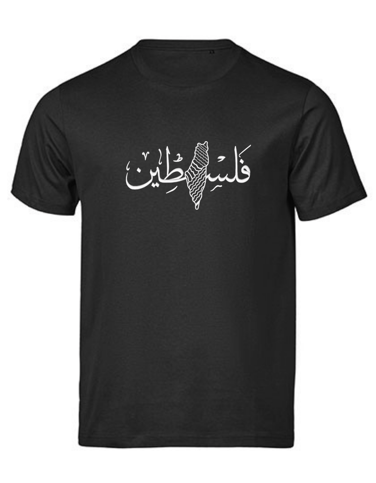 Palästina Schmach Kalligrafie –Stick– Premium Bio T‑Shirt Unisex