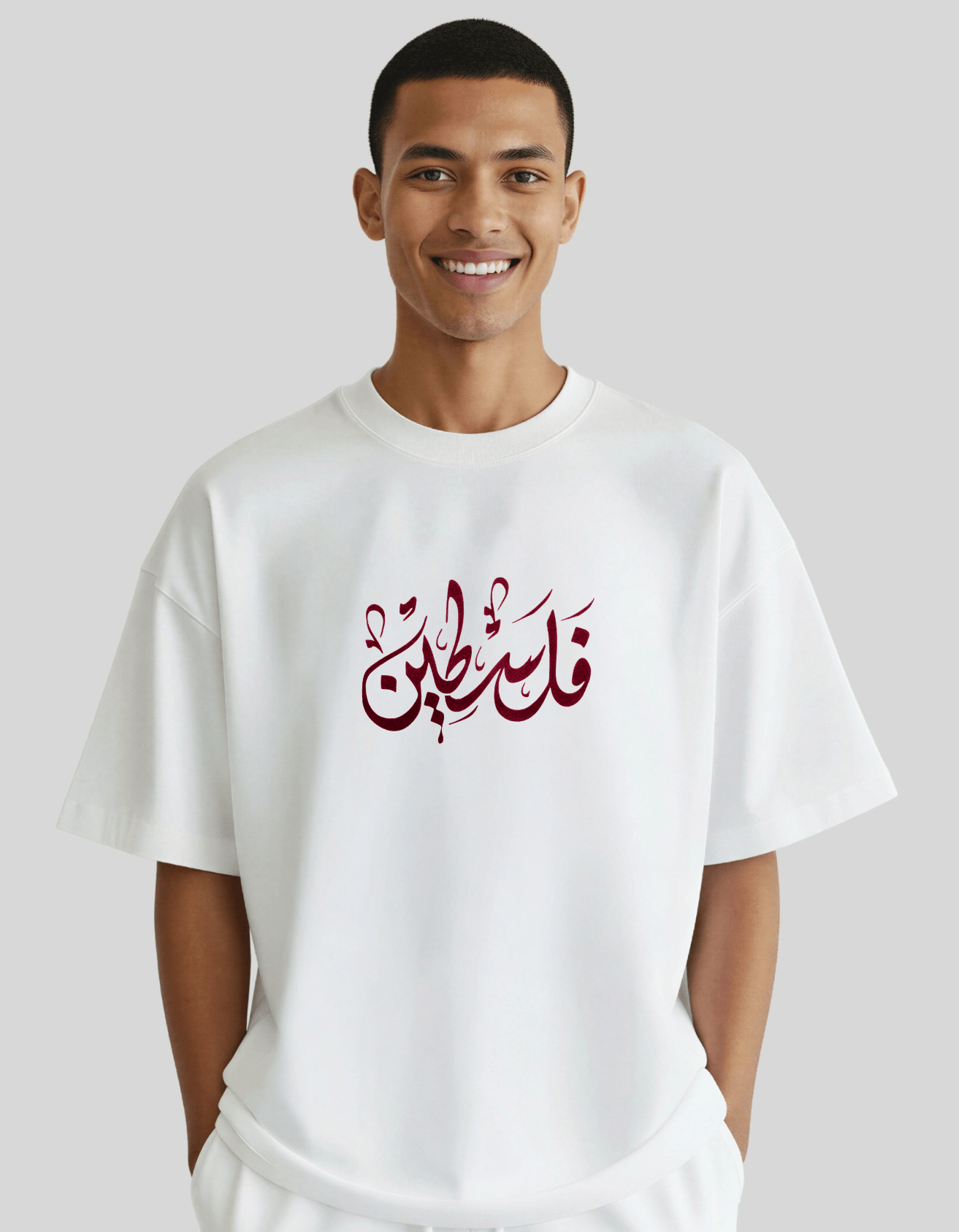 Palästina Arabisch in Weicher Druck - Oversized T‑Shirt Unisex – Bild 2