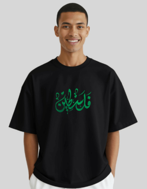 Palästina Arabisch in Weicher Druck - Oversized T‑Shirt Unisex