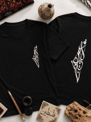 Palästina Karte Kalligrafie Beidseitig- Premium Bio T-Shirt Unisex