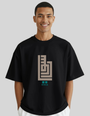 Syrien Architektur arab Kalligrafie- Oversized T‑Shirt Unisex